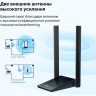 Wi-Fi роутер TP-LINK Archer TX20U Plus